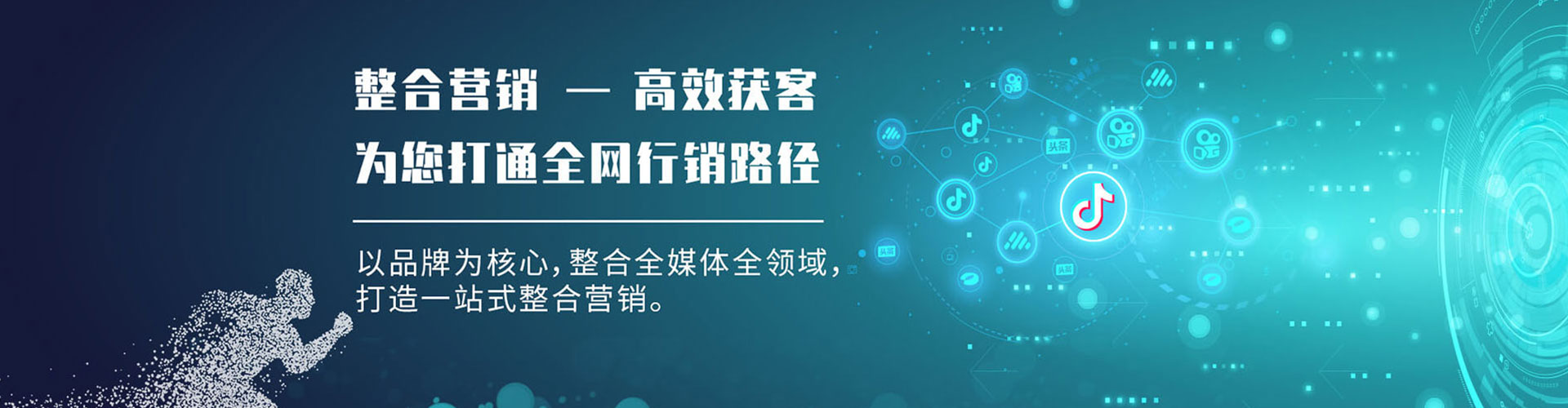 西平百度竞价开户