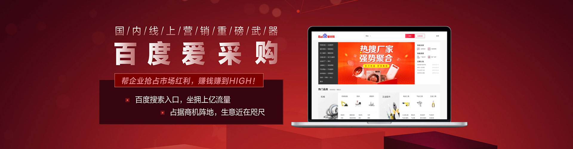 西平百度广告推广