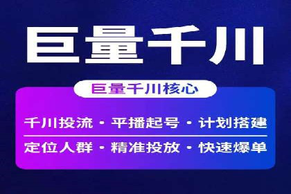 案例剖析：SEM竞价托管如何实现业绩翻倍