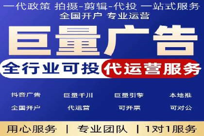 竞价托管新模式：企业成功案例解析
